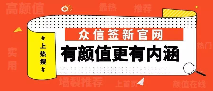 中央出大事啦，深化改革的重大进展与创新发展的历史性跨越，中央深化改革与创新发展实现历史性跨越