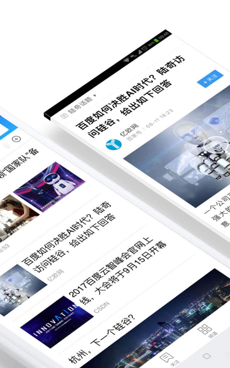 发布新闻软件，重塑新闻行业的关键力量，新闻发布软件，重塑新闻行业之关键力量