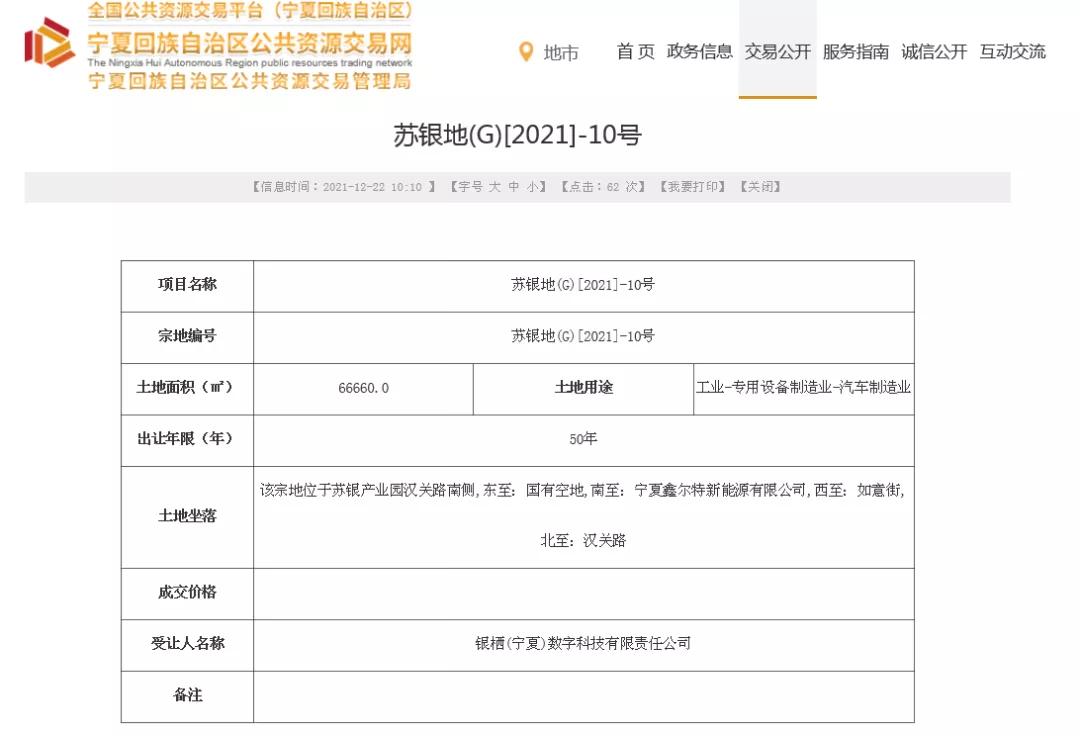 九鼎app注册送注册金的惊喜与机遇，九鼎APP注册赠礼，惊喜注册金与无限机遇等你来领！