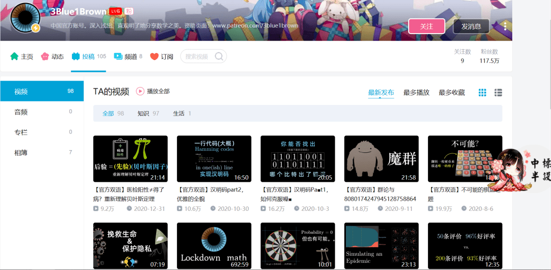 探究B站，定义、起源与影响，深度解析，B站的起源、定义与广泛影响