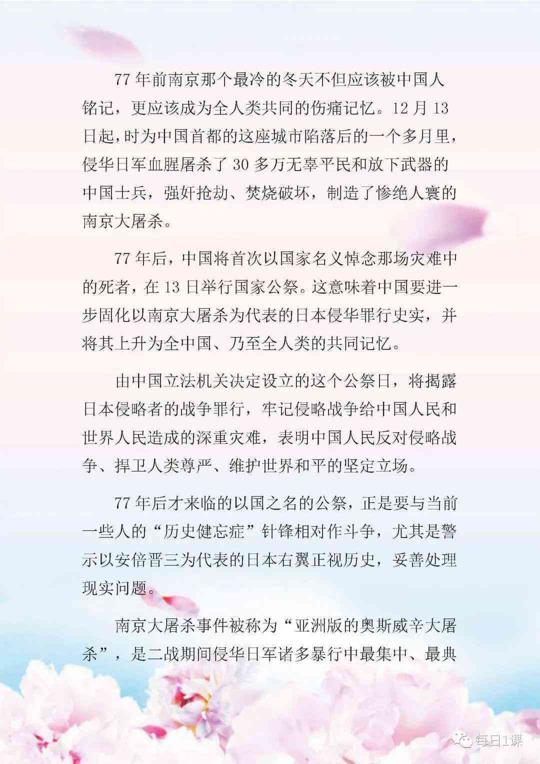 最新国际新闻事件概述，最新国际新闻事件概览