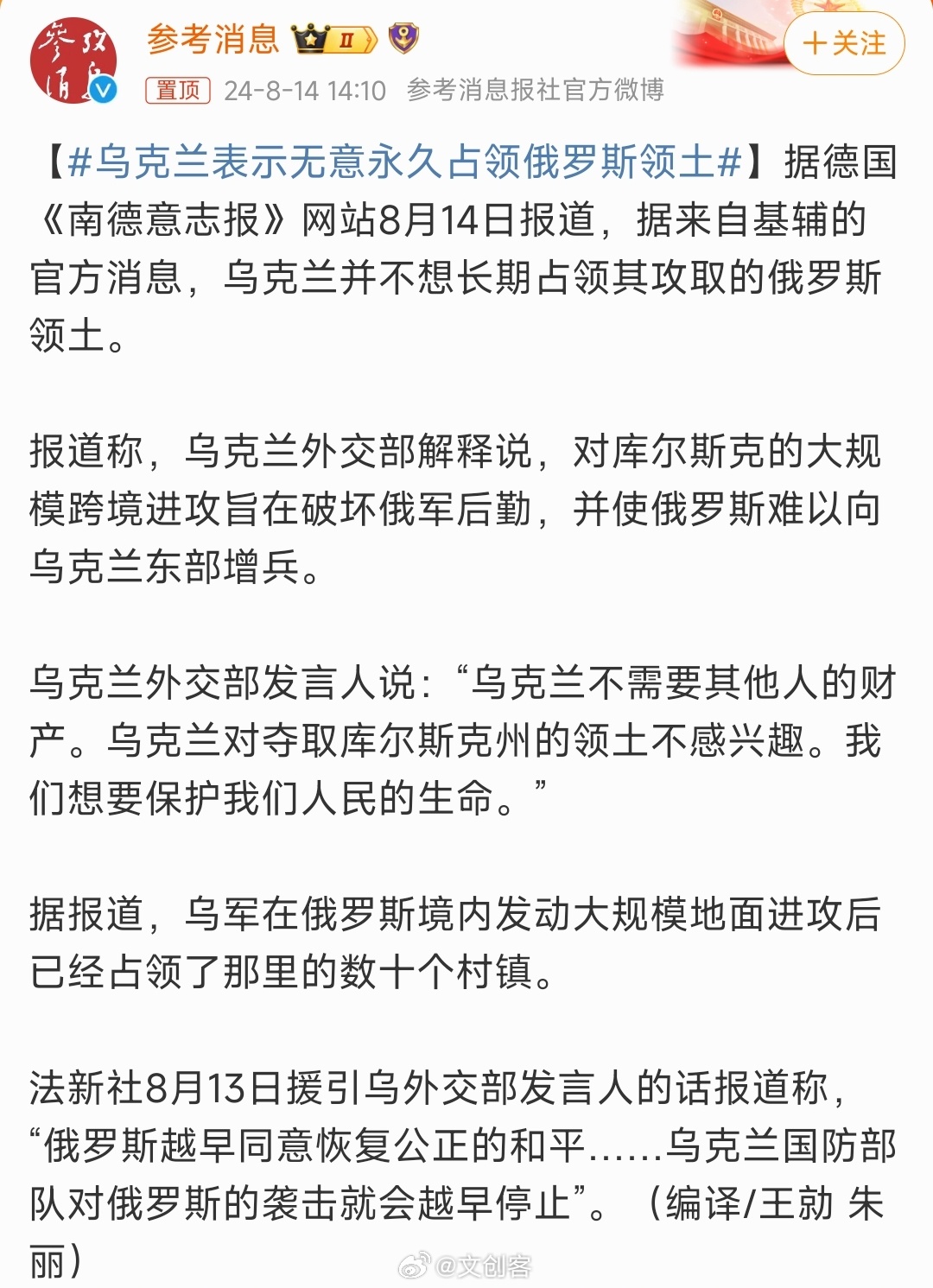 澳门 第425页