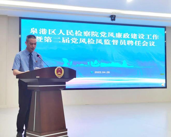 泉州监督员聘请制度深度解读，泉州监督员聘请制度详解