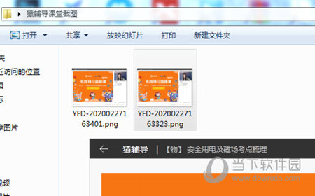 澳门最快开奖结果app，探索现代博彩的新纪元，澳门最快开奖结果app，引领现代博彩新纪元探索