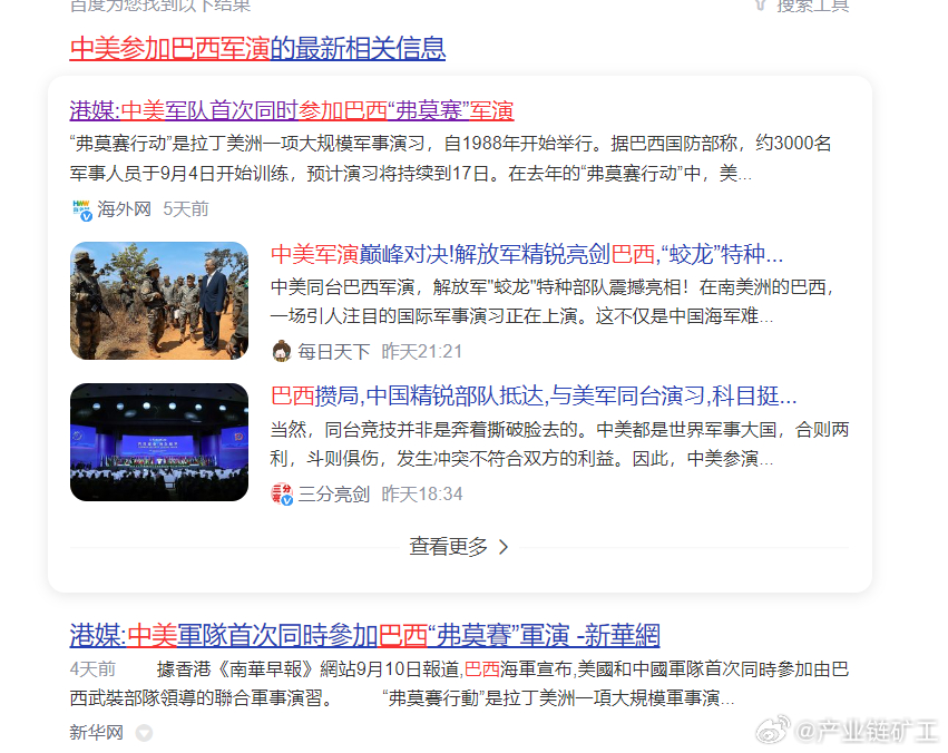 中巴军演航母，深化合作，共筑和平之盾，中巴军演航母，深化合作，共筑和平之盾