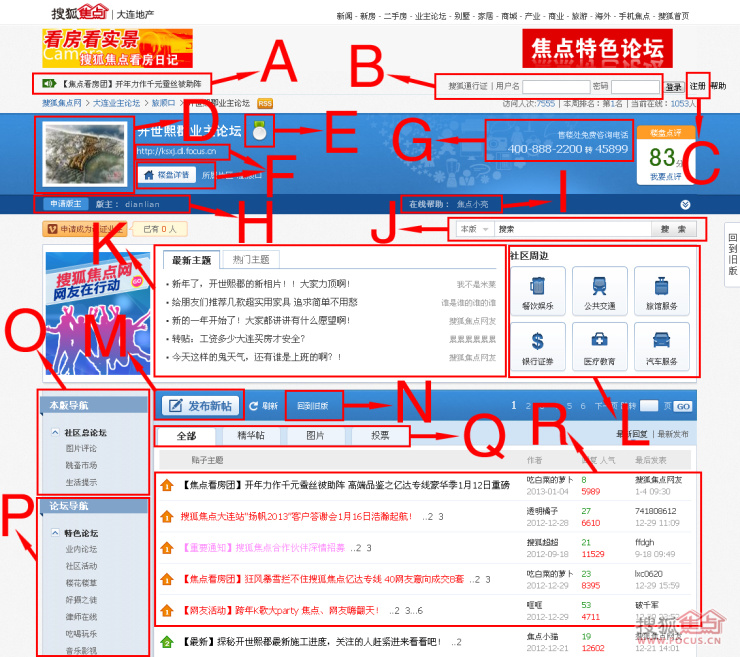 中华论坛注册，探索网络言论的新天地，中华论坛注册，探索网络言论的新天地之旅