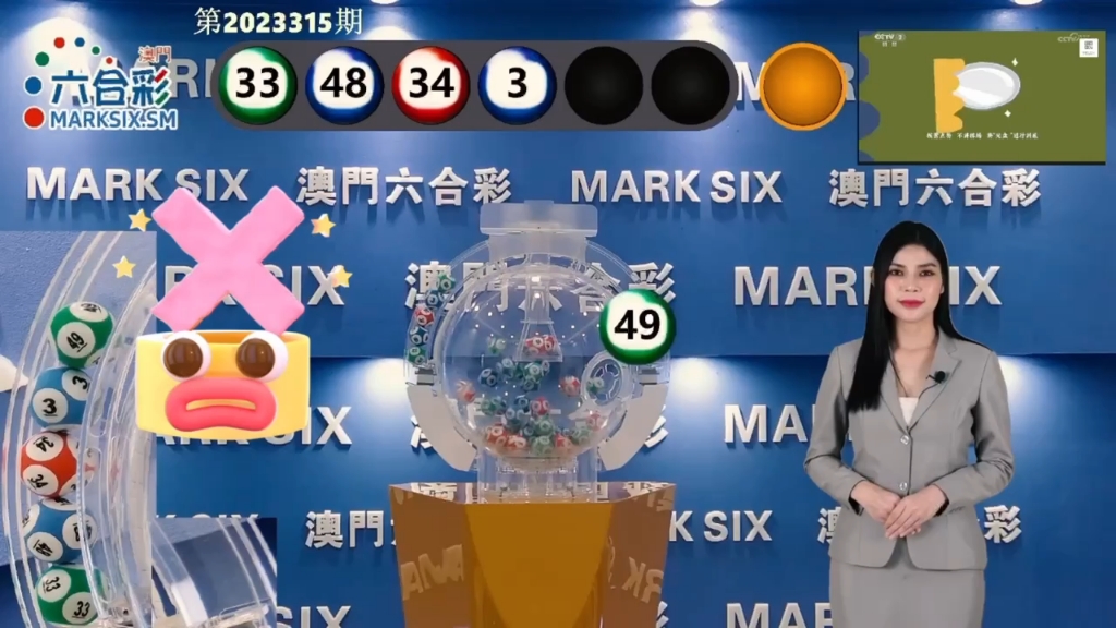 澳门六开奖号码