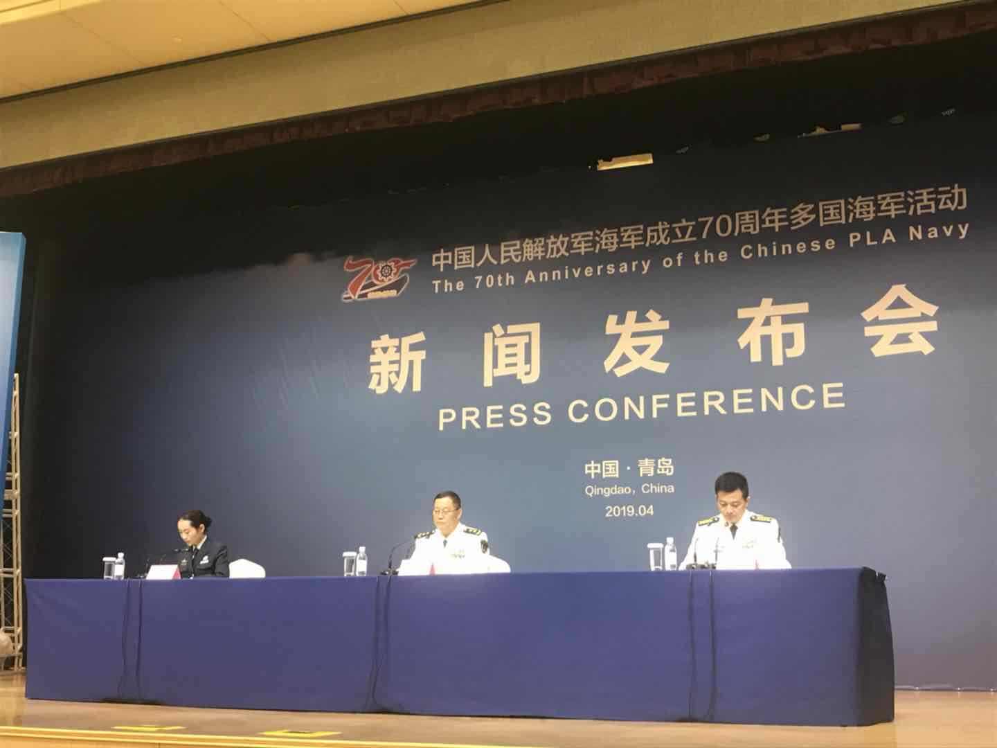 新闻发布会发言人
