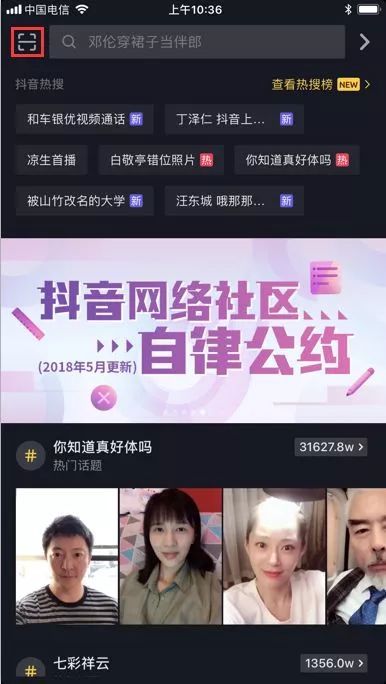 抖音热门视频，流行文化的瞬间魅力，抖音热门视频，流行文化的魅力瞬间