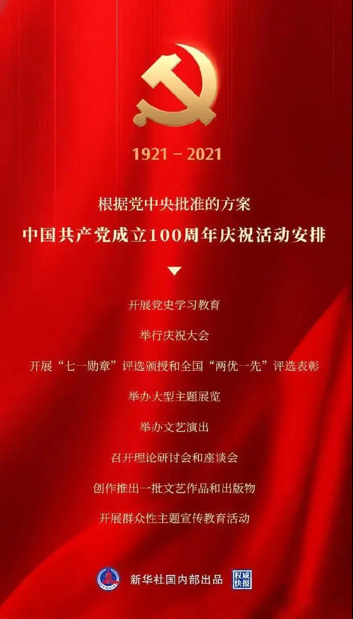 今日国际新闻最新消息与歌曲中的最美新疆，最新国际新闻聚焦与歌曲中的新疆风情