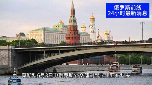 乌俄国际新闻最新消息，冲突局势的演变与全球影响分析，乌俄冲突局势最新进展，全球影响分析与演变动态观察