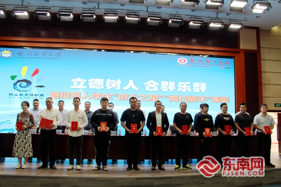 泉州轻工职业学院，培育新时代工匠的摇篮，泉州轻工职业学院，新时代工匠的培育摇篮