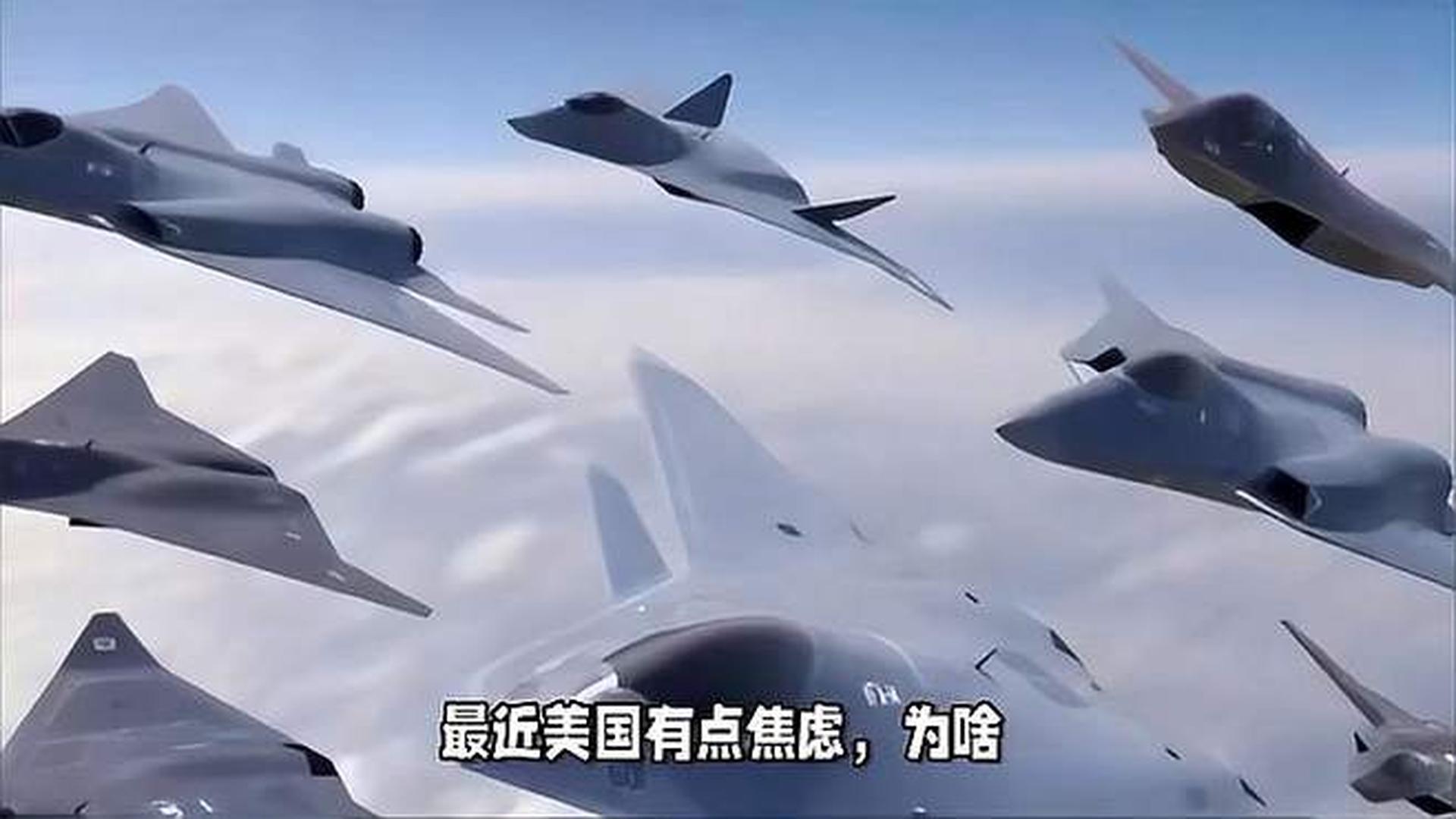 中国六代机视频，揭示未来空中力量的神秘面纱，揭秘中国六代机，未来空中力量的神秘面纱展示视频