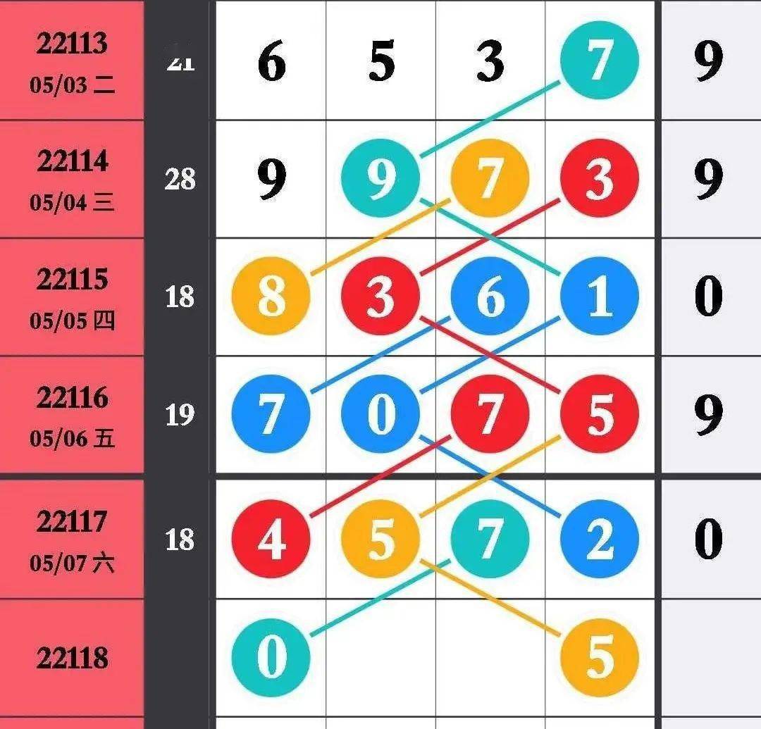 铁算盆王中王中特一肖——探寻神秘文化符号的魅力，探寻铁算盆王中王背后的神秘文化符号魅力