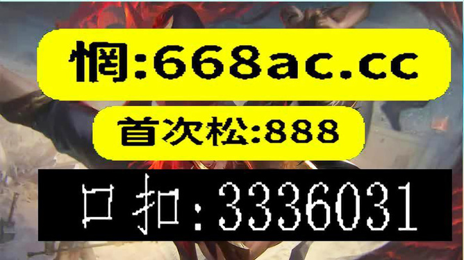 澳门今晚必开一肖一特大众网，探索运气与预测的背后，澳门今晚必开一肖一特，揭秘运气背后的秘密与预测之道