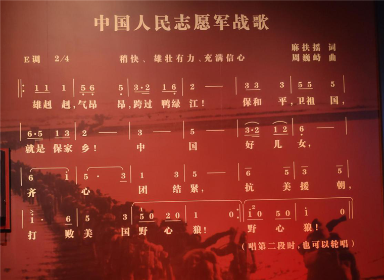 关于下载志愿军军歌的文章，志愿军军歌下载，历史旋律的回顾与传承