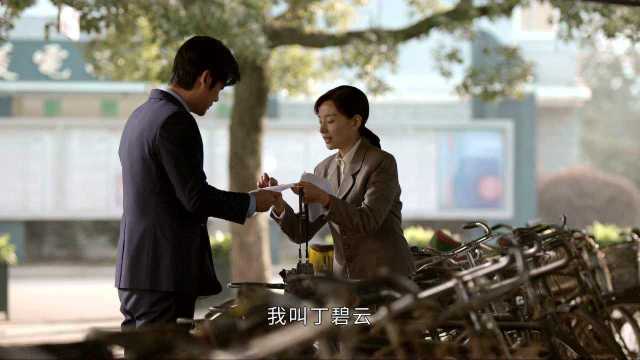 丁小军与余雅的关系探究，丁小军与余雅关系深度探究