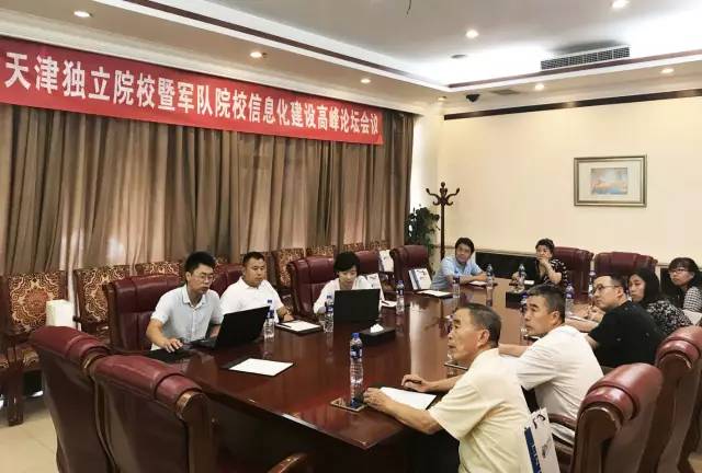 天津军转论坛，聚焦军事转型，共筑国防强国，天津军转论坛，聚焦军事转型，共筑国防强国梦