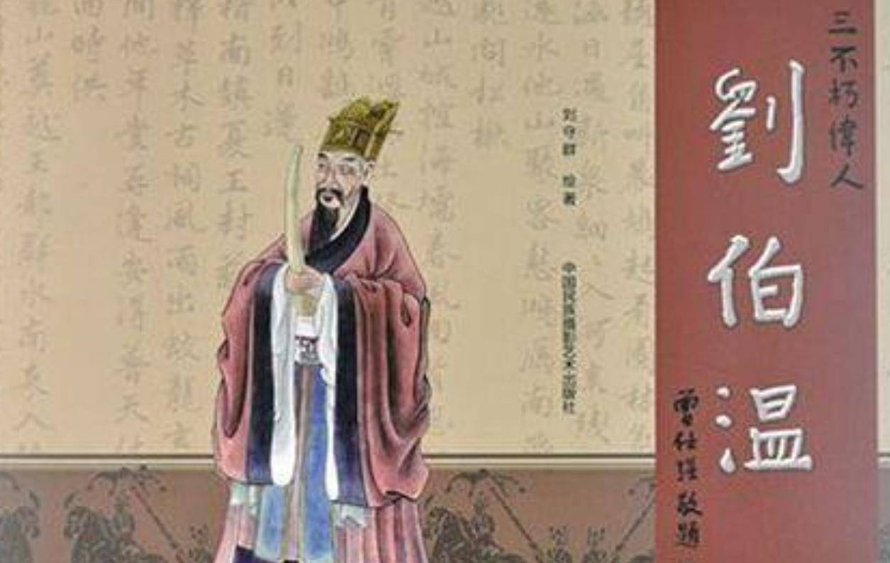 刘伯温解一生肖动物——探寻神秘预言中的智慧与象征，刘伯温解一生肖动物，智慧与象征的探寻