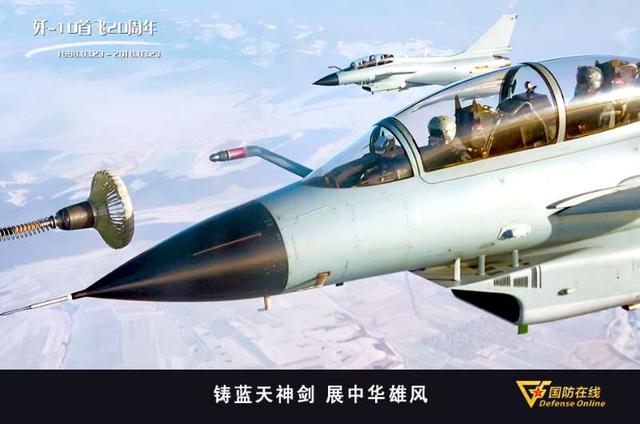 歼十首飞，翱翔蓝天，铸就辉煌——纪念歼十首飞成功26周年，歼十首飞成功纪念，翱翔蓝天26载，铸就辉煌传奇