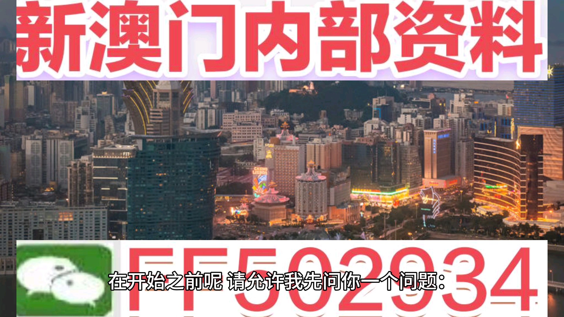 澳门资料大全与正版资料查询，深度探索与指南，澳门资料大全与正版查询，深度探索与指南