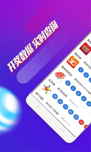 澳门三肖三码期期准