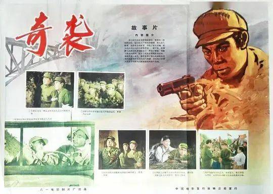 抗美援朝纪录片高分之作，历史记忆与现实启示，抗美援朝纪录片，历史记忆与现实启示的启示