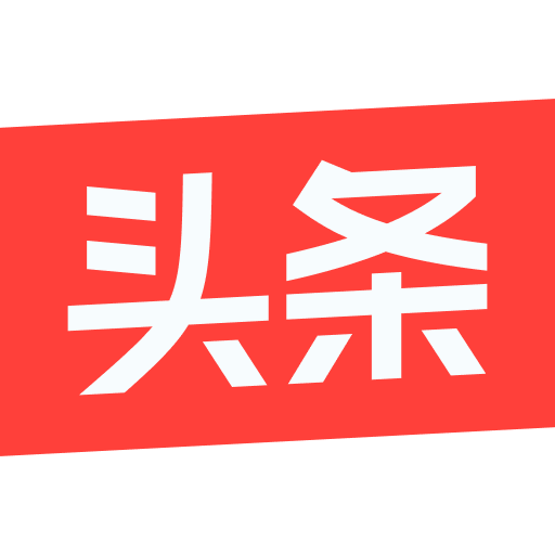 今日头条2025年最新版，重塑新闻与资讯的未来形态，今日头条2025最新版，重塑新闻资讯未来形态