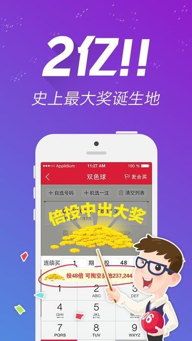 王中王开奖一肖中特，揭秘彩票神话与背后的故事，揭秘彩票神话背后的故事，王中王开奖一肖中特传奇之路