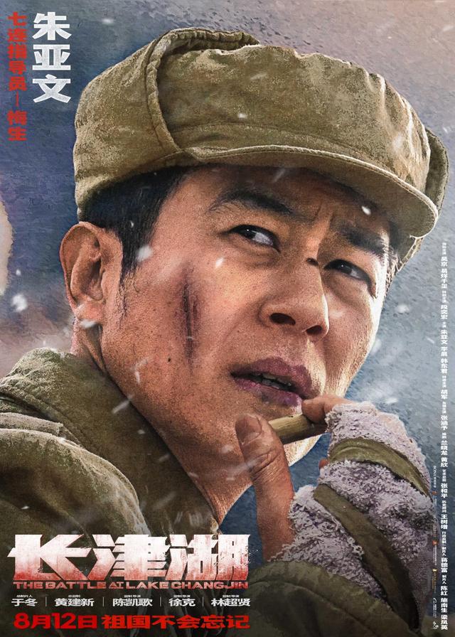 电影长津湖2完整版深度解析，长津湖2深度解析，探究完整版的内涵与细节
