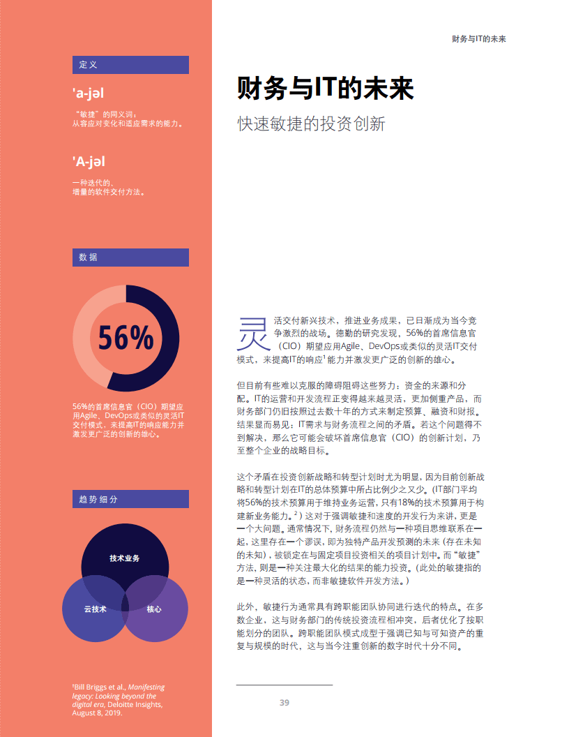 2025年新澳门天天开奖结果查询——全面解析与实时更新，澳门彩票开奖结果实时查询与解析，2025年全面更新与追踪