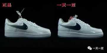 Nike空军一号真假鉴别指南，Nike空军一号真假鉴别攻略