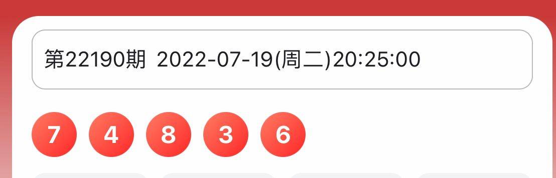 揭秘彩票奥秘，探寻三肖一码期期准背后的秘密与真相，揭秘彩票奥秘，探寻三肖一码期期准背后的真相与秘密探索