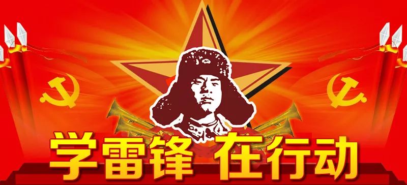 澳门最快开奖六开雷锋版，探索彩票魅力与公益之心，澳门最快开奖六开雷锋版，彩票魅力与公益之心共融探索