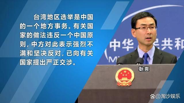 外交部驳斥台湾省相关言论，维护国家利益与主权完整，外交部驳斥台湾言论，坚决维护国家主权与利益完整