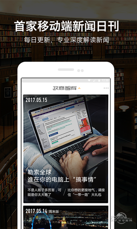 今日头条新闻投稿电话，连接新闻发布与公众的第一桥梁，今日头条新闻投稿电话，连接新闻发布与公众的重要桥梁