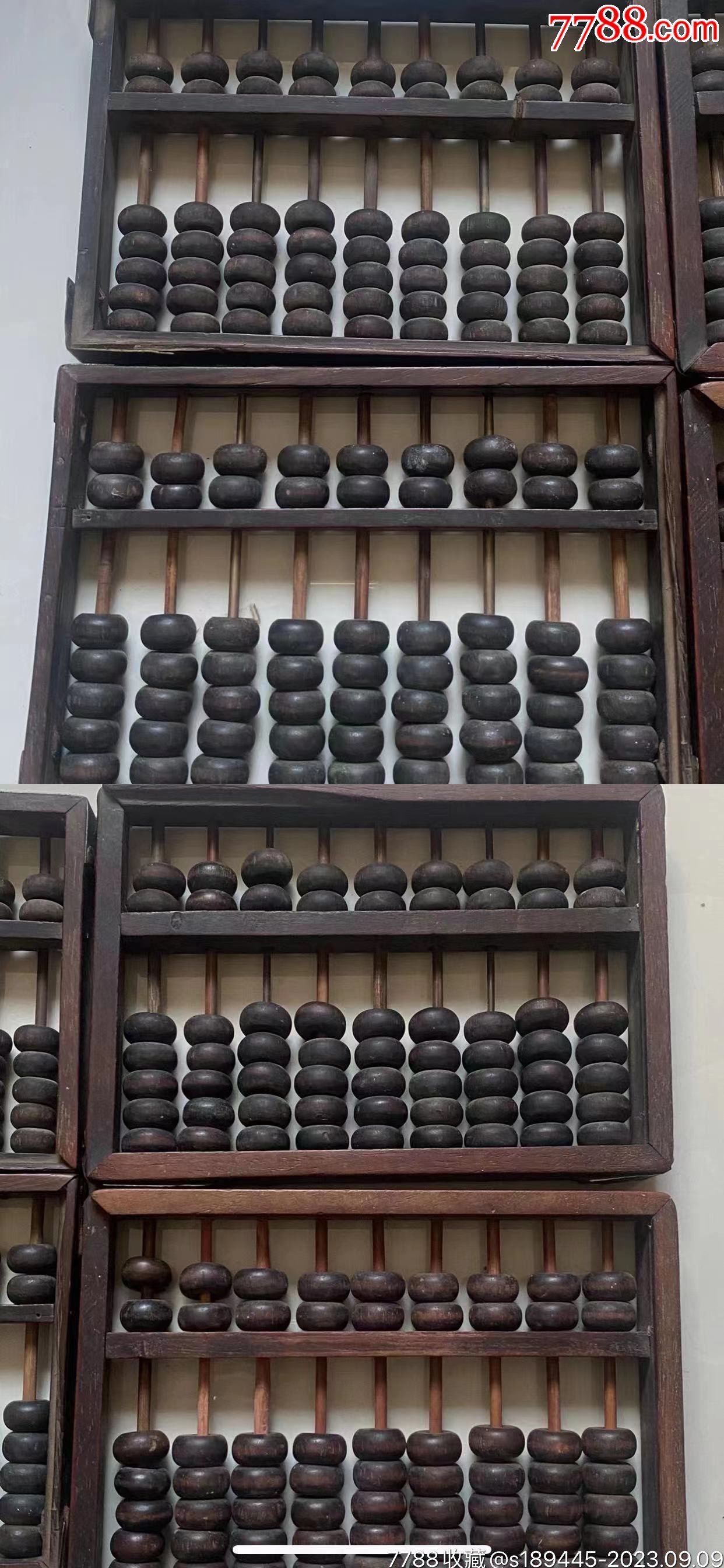 铁算算盘4887中特