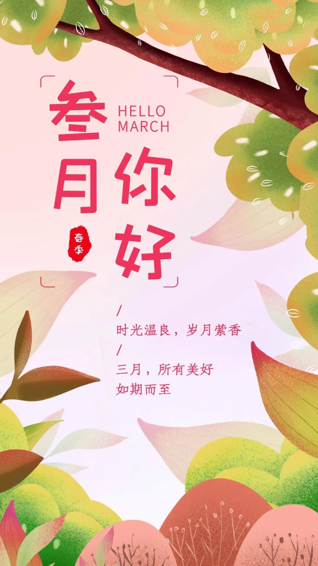 今天重大新闻，全球瞩目下的历史时刻——2021年3月24日全球要闻回顾，全球瞩目！2021年3月24日全球要闻回顾与历史时刻回顾