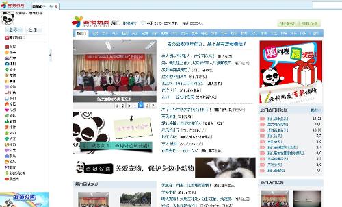西祠胡同网站，历史、特色与未来发展，西祠胡同，历史特色与未来发展展望