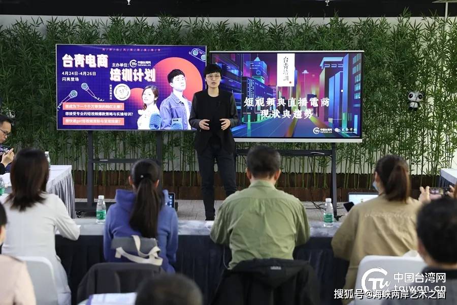 今日海峡两岸直播视频，深化交流，共融共生，海峡两岸直播深化交流，共融共生共发展