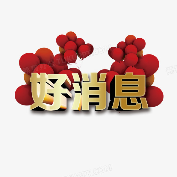 最新消息图片素材，掌握信息时代的视觉语言，信息时代视觉语言，最新消息图片素材一览