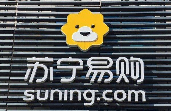 苏宁易购最新新闻消息综述，创新转型与智慧零售的新征程，苏宁易购创新转型与智慧零售新征程，最新新闻消息综述