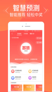 探索管家婆三肖三必中一的奥秘，揭秘管家婆三肖三必中一奥秘