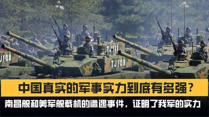 手机壁纸中国军事图片，展现国家力量与荣耀，中国军事图片手机壁纸，展现国家力量与荣耀的瞬间