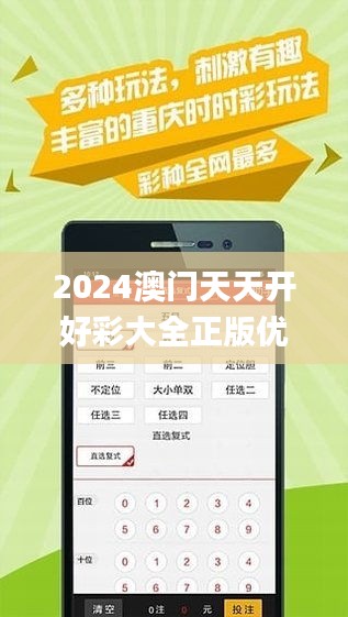 探索未来娱乐新纪元，2025新澳天天免费大全，2025新澳天天免费大全，开启未来娱乐新纪元