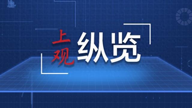 热点 第408页