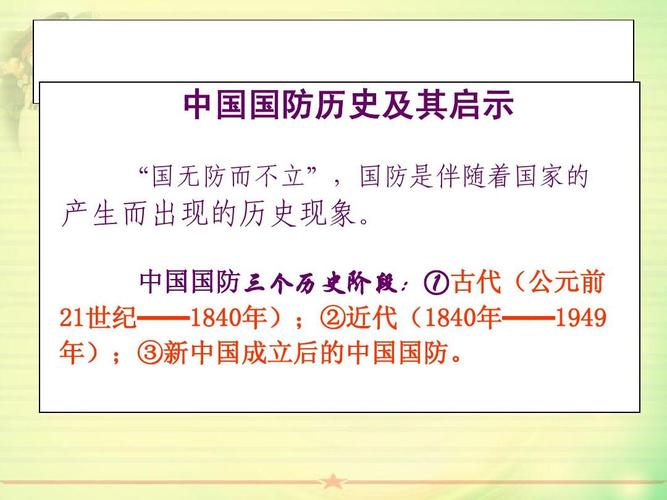 香港 第396页