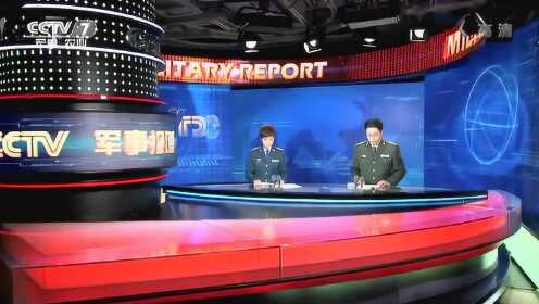 军事中文国际频道，连接全球军事动态的桥梁，全球军事动态连接桥梁，军事中文国际频道