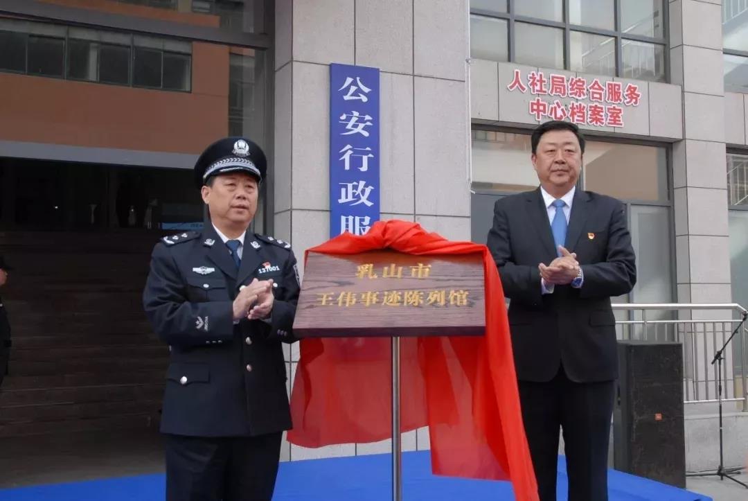 王伟事迹材料，时代楷模的壮丽人生，时代楷模王伟的壮丽人生，事迹材料详述其精神历程