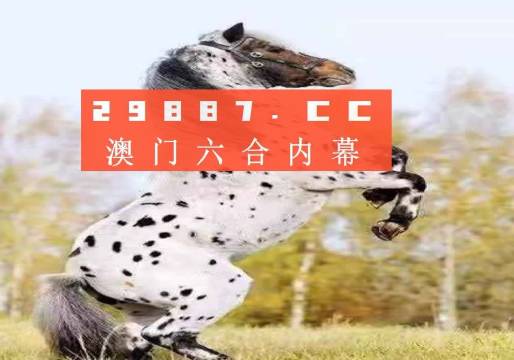 王中王四不像必出一肖，探索神秘与机遇的交融，王中王四不像的神秘与机遇，探索神秘生肖的交融之旅